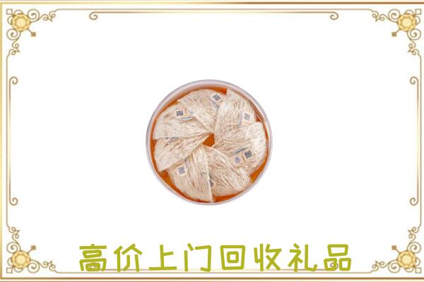 郊区附近回收燕窝