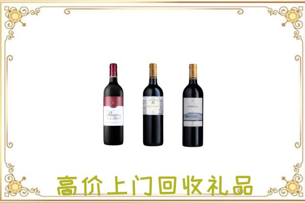 郊区附近回收拉菲