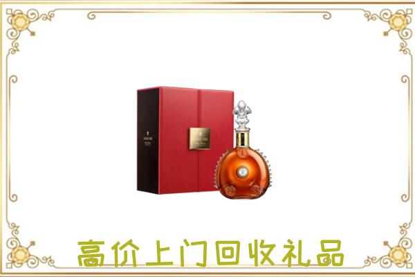 郊区附近回收人头马