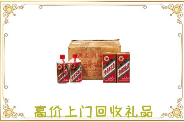郊区附近回收铁盖茅台