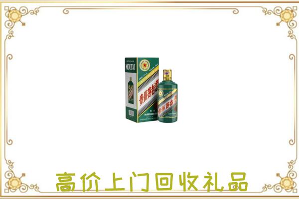 郊区附近回收生肖茅台酒