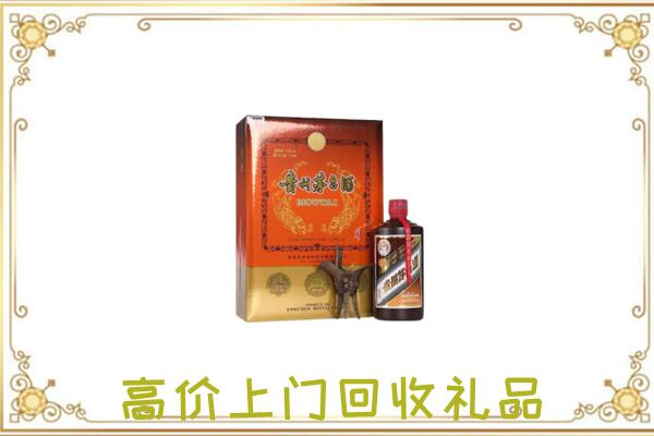 郊区附近回收陈年茅台酒