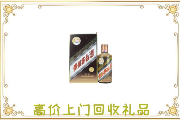 郊区附近回收彩釉茅台酒