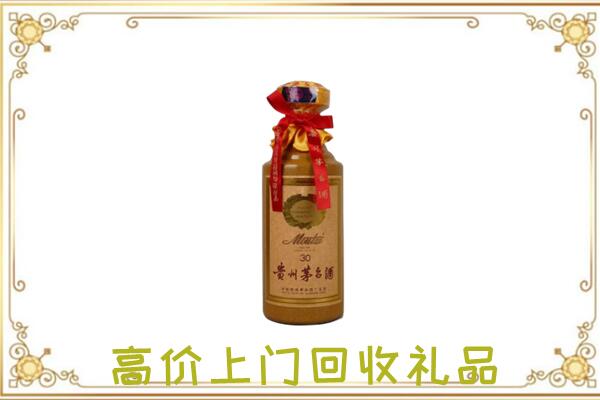 郊区附近回收30年茅台