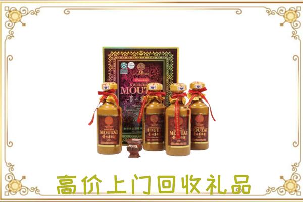 郊区附近回收50年茅台