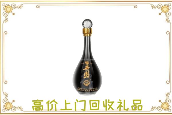 郊区周边回收西凤酒